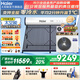 海爾（Haier）【國】太陽能熱水器家用太空能熱水器光電兩用空氣源熱泵熱水器雙動力一體式智能全自動N6 40根 300L |2P變頻熱泵|6-9人