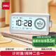 得力（deli）可視化智能鬧鐘計(jì)時(shí)器 學(xué)生專用起床神器背光床頭鐘時(shí)鐘溫度計(jì) 開學(xué)升學(xué)季必備禮物 LE107 白色