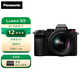 松下（Panasonic）S5 全畫幅微單/單電/無反數(shù)碼照相機 L卡口 5軸防抖 多種視頻錄制模式 雙原生ISO RAW外部錄制 S5K丨20-60mm F3.5-5.6原封套機