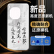 適用OnePlus一加ACE3后蓋塑料1+ace3電池保護蓋替換玻璃后屏背殼 塑料后蓋丨行至 適用1+ACE3#散熱貼防震棉