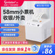 佳博（Gprinter）GP-C58京東外賣餓了么熱敏小票打印機(jī) 電腦版 餐飲超市零售藥店收銀收銀/pos票據(jù)打印機(jī)