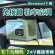 Boomkool車(chē)載空調壓縮機制冷可移動(dòng)駐車(chē)空調12v無(wú)風(fēng)管免安裝一體機貨車(chē)24v