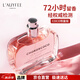 亞菲兒（Lauyfee）弦音coco香水50ml香水女士香水女香水禮盒花香持久香水女生日禮物