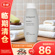 縷靈豐盈蓬松洗發(fā)水改善毛躁充盈發(fā)芯236ml【臨期清倉】