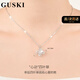 GUSKI法國品牌四葉草項鏈女輕奢旋轉風(fēng)車(chē)小清紀念日生日高級禮物送女友 心“動(dòng)”四葉草項鏈【品牌禮盒】