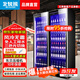 北極熊（BEIJIXIONG）網(wǎng)紅商用啤酒柜展示柜風冷無霜全屏柜酒吧冰箱KTV冰柜酒水飲料展示柜超市冷藏保鮮柜 雙門經(jīng)濟款1260*600*1980mm