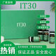 羽泊it30加強(qiáng)版正品轉(zhuǎn)運(yùn)蛋白瘦身全身塑形美容院同款操作簡單 簡單 綠色