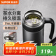 蘇泊爾（SUPOR）保溫杯男士316L不銹鋼水杯帶手柄泡茶杯辦公大容量保冷杯子禮物 隕石灰-【非顯溫款】600ml