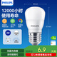 飛利浦（PHILIPS）LED燈泡節(jié)能客廳家用超亮照明E27大螺口燈泡3W6500K白光經(jīng)濟(jì)型
