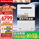 林內(nèi)（Rinnai）室外燃?xì)鉄崴魅毡驹b進(jìn)口REU-A1620W(K)-CH  家用防凍恒溫戶(hù)外安裝水量伺服器實(shí)體店同款20升 24L 【室外機(jī)】REU-A2426W(K)-CH