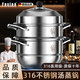 筏芯德國品質(zhì)蒸鍋大號36cm以上316不銹鋼蒸鍋家用加厚多層蒸饅頭蒸煮 （防燙款） 3層 28cm 特厚五層底+終身質(zhì)保