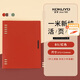 【全網(wǎng)低價(jià)】國譽(yù)(KOKUYO)一米新純B5活頁(yè)本辦公筆記本子活頁(yè)紙可替換附索引頁(yè) 40張 紅色 WSG-RUSP11R