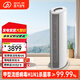 遠(yuǎn)大（BROAD）【官方】TB400空氣凈化器消殺甲流病毒家用辦公殺菌靜電濾網(wǎng)無耗材除霧霾pm2.5除甲醛異味滅菌 TB400