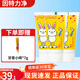 因特力凈兒童酵素牙膏40g草莓味葡萄味兒童牙膏 草莓味 40g*1支 【送小樣】