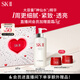 SK-II神仙水330ml精華液sk2抗皺化妝品全套護膚品套裝禮盒skii生日禮物