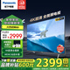 松下（Panasonic）電視機(jī) NX680C系列 24年款 4K超清全面屏 雙頻WiFi 智能語音平板電視 開機(jī)無廣告彩電 43英寸 TH-43NX680C 官方標(biāo)配