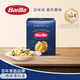 百味來(lái)Barilla寬卷形意大利面500g原裝進(jìn)口意面面條扁形速食盒裝