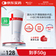 薇諾娜透明質(zhì)酸修護生物膜敷料50g 醫美術(shù)后修復保濕補水敏感肌械字號