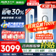 奧克斯（AUX）家電補貼20%空調大2匹/3匹新一級/三級能效變頻冷暖節(jié)能省電客家用立柜式圓柱空調柜機 以舊換新 大3匹 三級能效 【變頻冷暖大出風量】