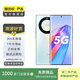 榮耀X40 二手手機(jī) 120Hz OLED硬核曲屏 5100mAh 輕薄長續(xù)航國行優(yōu)惠券補貼 彩云追月 8G+128G