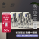 babycare電蚊香液嬰兒驅(qū)蚊水寶寶防蚊水兒童滅蚊神器基孔肯雅熱 10液+3器