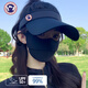 TUTORGOOSE薄款透氣夏季空頂太陽(yáng)帽冰絲防曬帽男女戶(hù)外運動(dòng)遮陽(yáng)帽防曬帽女 1_黑色+(送口罩) 可調節