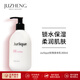 茱莉蔻茱莉蔻身體乳 滋潤(rùn)嫩膚 保濕滋養(yǎng)【效期新】 玫瑰身體乳300ml