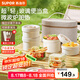 蘇泊爾（SUPOR）飯盒上班族帶飯玻璃便當盒可微波爐加熱專用2025新款保溫餐盒 【奶酪白-四件套】超輕內膽-可微波