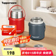 特百惠（Tupperware）暖心燜燒罐1L大容量保溫杯男女學生帶把手送勺子可送禮 都市灰