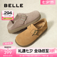 百麗（Belle）厚底勃肯鞋女2025春季新款毛毛雪地短靴棉鞋子D4W1DAM5 卡其色-單里 36 (230mm)