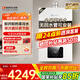 能率（NORITZ）燃?xì)鉄崴?6升【家電國(guó)家補(bǔ)貼15%】全屋零冷水 兩管可安裝 降噪恒溫科技 下置風(fēng)機(jī)16E5FEXQ天然氣