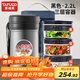 泰福高（TAFUCO）保溫飯盒超長保溫湯桶多層便攜24小時上班族學(xué)生便當(dāng)餐盒袋T2522