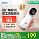 海爾（Haier）胎心監(jiān)測(cè)儀胎心儀孕婦家用醫(yī)用監(jiān)護(hù)儀多普勒 一體式630Y