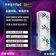 索泰（ZOTAC）GEFORCE RTX5060 5060TI全新盒包臺(tái)式獨(dú)立游戲電競(jìng)AI設(shè)計(jì)顯卡5070 索泰RTX5060 8GB XGAMING三風(fēng)扇