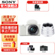 索尼（SONY） ZV-E10L微單相機 zv-e10數碼相機小巧便捷 4K視頻volg直播相機 白色16-50+星曜35 F1.7【人像雙頭】 套餐四【拍此套餐0元升級套餐五 立省380起】