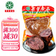 育青食品 鹵牛腱子肉225g 傳統(tǒng)口味醬牛肉牛肉類熟食醬鹵牛肉牛腱子 醬牛腱子肉225g