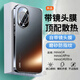 零點(diǎn)盾適用華為nova14pro手機(jī)殼nova14保護(hù)套nova14ultra磨砂防指紋帶鏡頭膜全包防摔散熱男女款 【羽紗黑】帶鏡頭膜全包|超強(qiáng)防摔 華為Nova14Pro