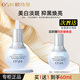 歐詩漫珍白因小白燈精華液女美白淡斑提亮膚色保濕護膚品禮物正品 【珍白因】到手60ml