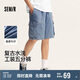 森馬（Semir）森柔牛仔|牛仔中褲男復(fù)古水洗工裝短褲oversize夏季103324123107