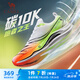 駱駝（CAMEL）跑者之王10K競(jìng)速體測(cè)男子碳板跑步鞋 K15B09L7060 白/亮杏橙 43