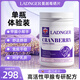 ladnger萊丁戈蔓越莓益生菌硒片橋本甲狀腺內(nèi)分泌乳腺不通免疫低 一瓶體驗(yàn)裝【推薦2-3瓶效果更佳】原裝進(jìn)口