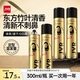 杰威爾（JVR）男士發(fā)膠發(fā)泥加定型頭發(fā)噴霧蓬松自然干膠頭發(fā)造型持久定型水 發(fā)膠300ml*4