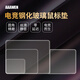 AAAWEN光伏玻璃鼠標墊玻璃墊游戲專(zhuān)用fps磨砂玻璃光伏板墊順滑堅固耐磨易清潔防水 A款鋼化布紋玻璃鼠標墊  200*250mm 透明