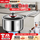 MG.JRS德國(guó)品牌316L不銹鋼五層鋼特厚不粘蜂窩鍋嬰兒輔食鍋家用奶鍋 奶鍋 20cm 奶鍋