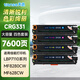 天色適用佳能331硒鼓mf628 crg331 8230cn 7110硒鼓7100cn硒鼓623Cn 【7600頁】CRG331四色硒鼓套裝/大容量