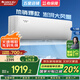 格力（GREE）空調(diào)1.5匹【國家補貼】天儀 新一級能效 變頻冷暖 凈菌自清潔 舒適靜音節(jié)能省電 臥室熱銷空調(diào)掛機 1.5匹 一級能效 格力天儀 新品推薦 掛機空調(diào) 格力空調(diào)