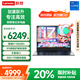 聯(lián)想小新Pro16筆記本電腦可選 2025酷睿Ultra9 AI超能本2.8K高清屏 學(xué)生游戲揚天剪輯設(shè)計超速X輕薄本 i7-13620H 32G內(nèi)存 1T固態(tài) 超速X 可選2.8K屏 120Hz 精