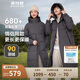 波司登反季冬羽絨服男長款連帽加厚新國標90絨父親節(jié)禮物百搭外套