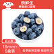 京鮮生 進(jìn)口秘魯藍(lán)莓6盒裝 JUMBO 18mm+ 約125g/盒 生鮮水果 源頭直發(fā)