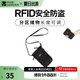 牧高笛（MOBIGARDEN）證件包 戶外出差旅行多倉收納護(hù)照包RFID防盜挎包 夜幕黑